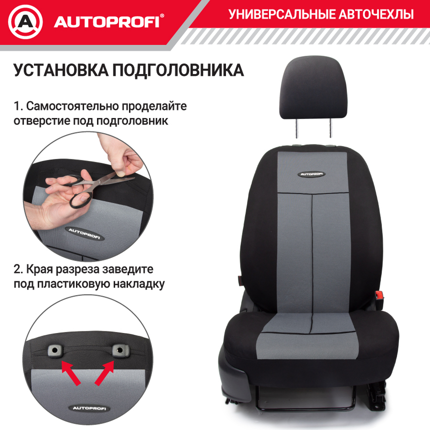 Чехлы на сиденья универсальные серия TT TT-902P BK/D.GY