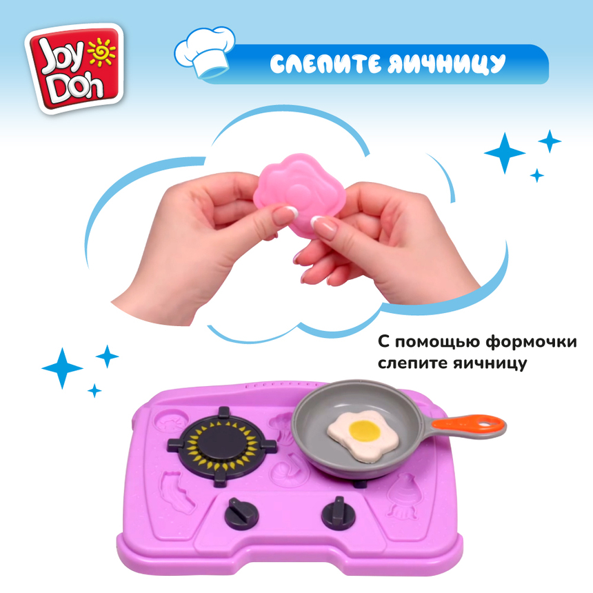 Масса для лепки Joy-Doh, набор СУПЕР КУХНЯ KITC-425 pot