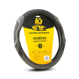 Кожаная оплётка на руль Car Performance с 3D вставками CP-2050 BK/GY (S)