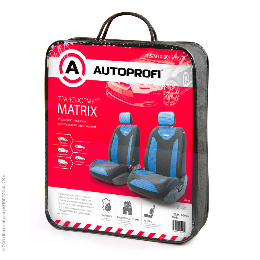 Чехлы на сиденья трансформеры MATRIX передний ряд TRS/MTX-001G BK/BL