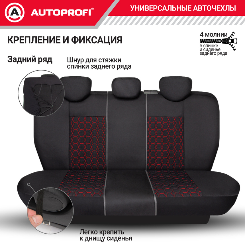 Комплект чехлов на сиденья VERONA, материал лён VER-1505 BK/RD