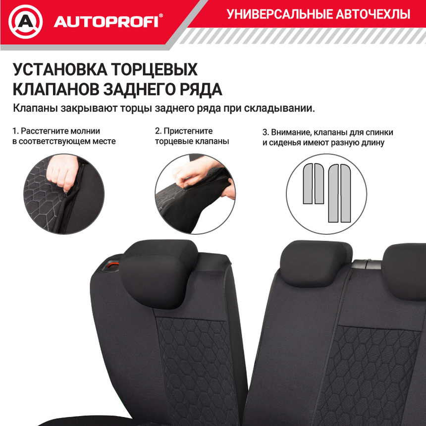 Комплект чехлов на сиденья VERONA, материал лён VER-1505 BK/BK