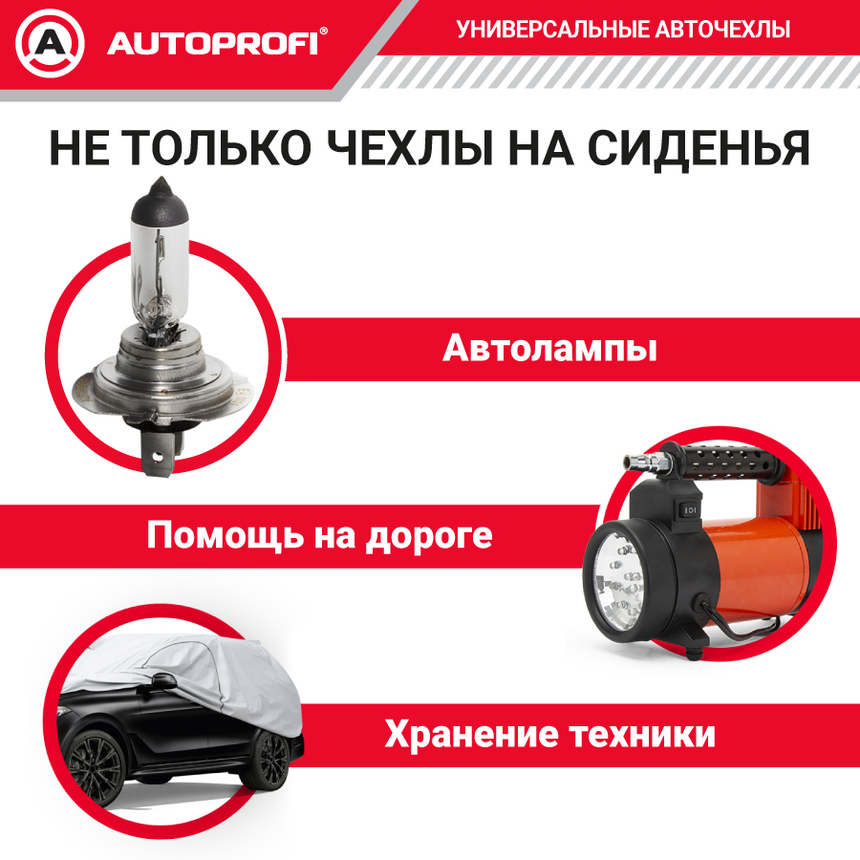 Комплект чехлов на сиденья HOLOGRAM, материал жаккард HOL-1102 BK/GREEN