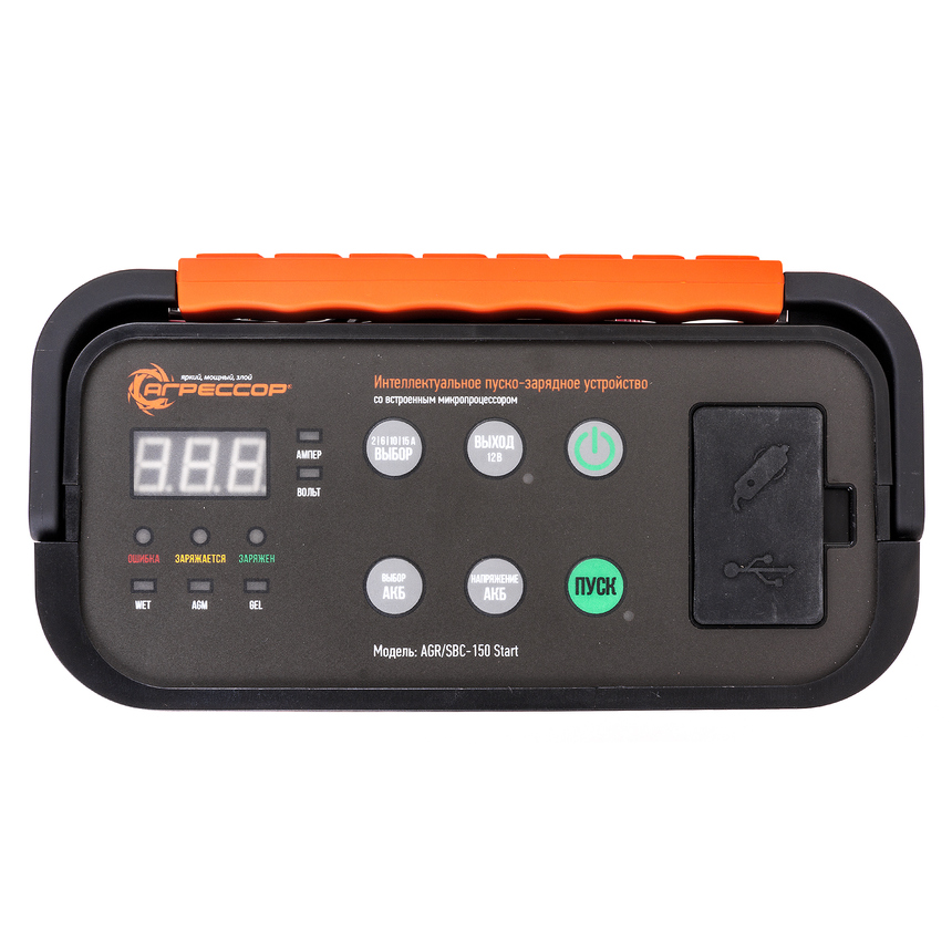 Цифровое пуско-зарядное устройство "Агрессор" AGR/SBC-150 Start