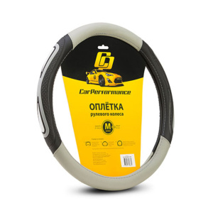 Кожаная оплётка на руль Car Performance с 3D вставками CP-2052 BK/GY (M)