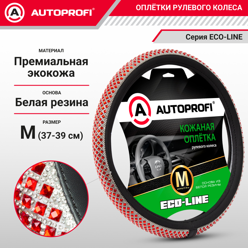 Оплётка руля из премиальной экокожи с кристаллами под Swarovski KR-2506 BK/RD (M)