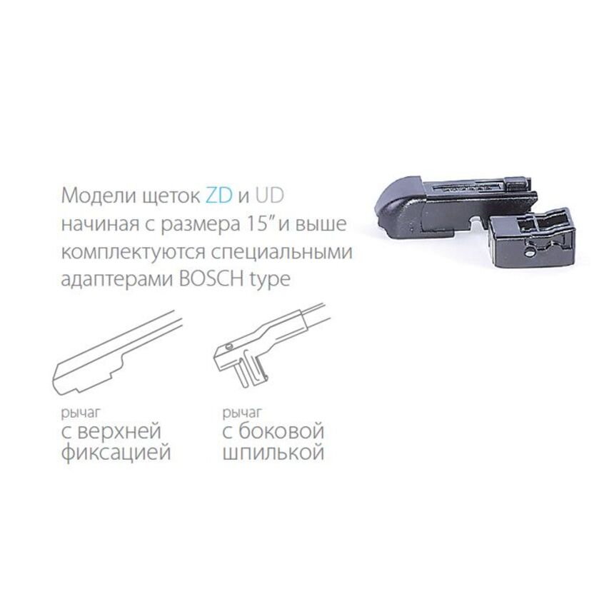 Щётка стеклоочистителя "AUTOPROFI", зимняя ZD-24