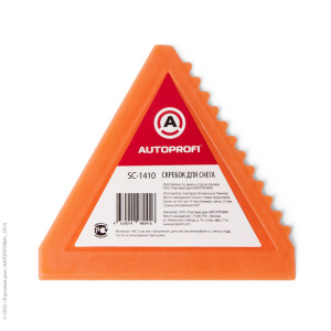Скребок для снега "AUTOPROFI" SC-1410 ORANGE