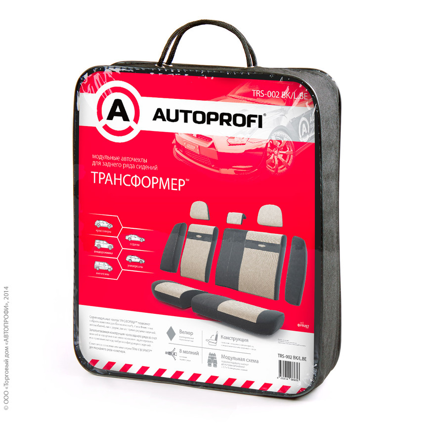Чехлы на сиденья трансформеры задний ряд TRS-002 BK/L.BE