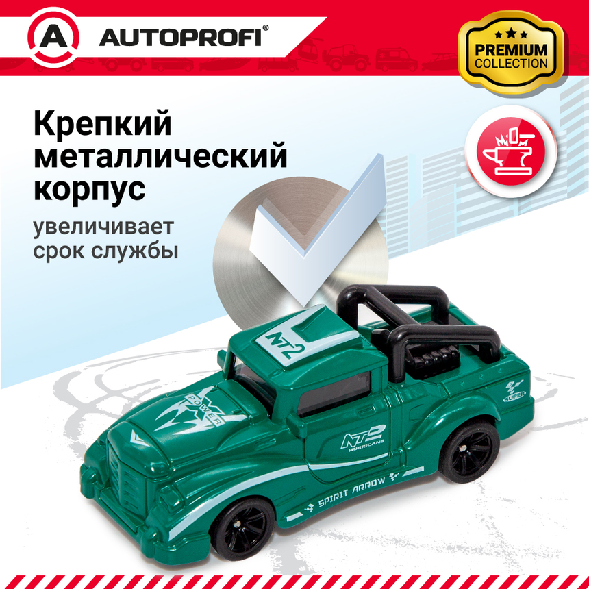 Набор коллекционных машинок 1:64, 5 штук  SET-0504