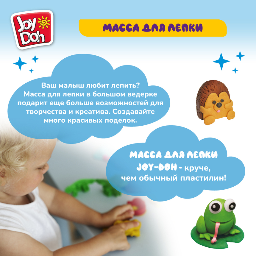 Масса для лепки Joy-Doh, набор МЕГА БАНКА BAG-04/250 mega