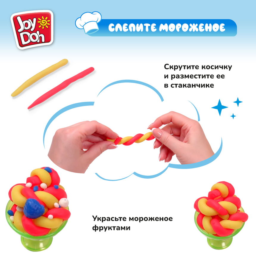 Масса для лепки Joy-Doh, набор ЭСКИМО ICET-200 pot