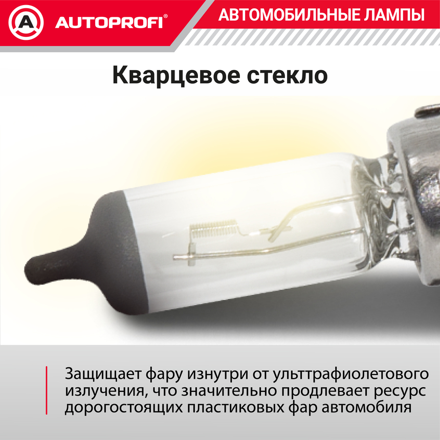 Лампа галогенная LNG-HB4