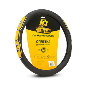 Кожаная оплётка на руль Car Performance с 3D вставками CP-2051 BK/YE (M)