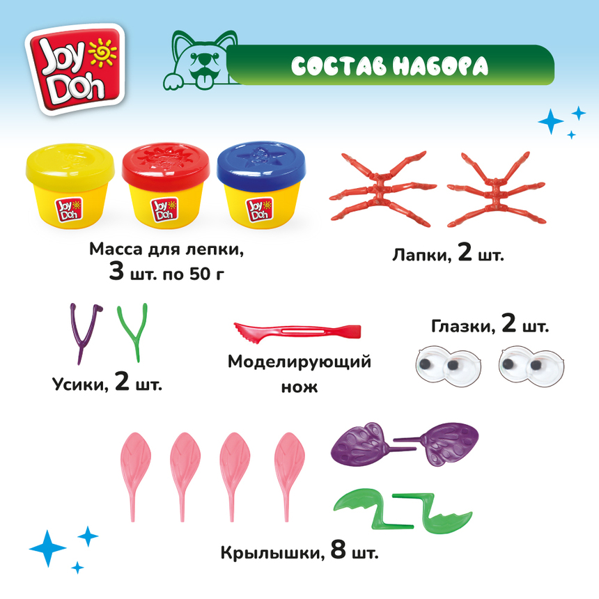 Масса для лепки Joy-Doh, набор ЖУКИ BUGS-150 pot