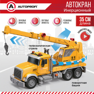 Инерционный городской транспорт с подвижными деталями "Автокран" CA-035/CRAN