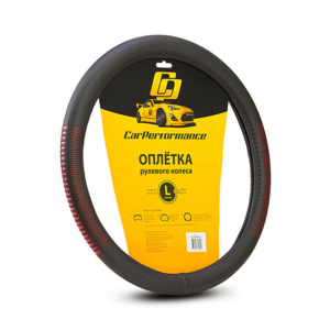 Кожаная оплётка на руль Car Performance с контрастным рисунком CP-2033 BK/RD (L)