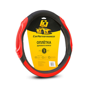 Кожаная оплётка на руль Car Performance с 3D вставками CP-2050 BK/RD (S)