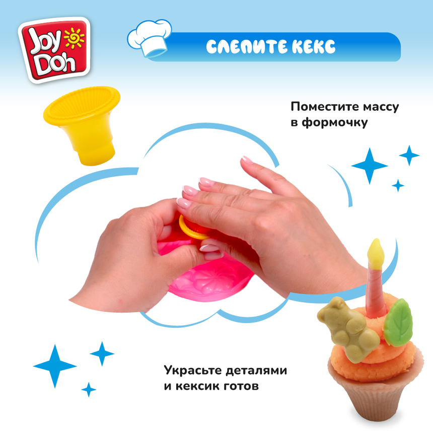 Масса для лепки Joy Doh, набор МАГАЗИН СЛАДОСТЕЙ CANDY-224 pot