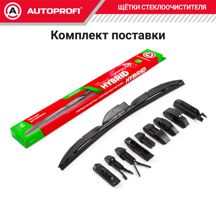 Щетка стеклоочистителя "AUTOPROFI", гибридная HYB-14