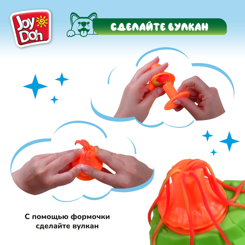 Масса для лепки Joy-Doh, набор ПАРК ДИНОЗАВРОВ DINO-448 pot