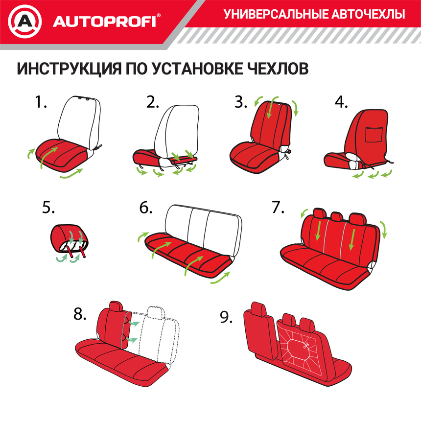 Комплект чехлов на сиденья Polo GTi, материал жаккард GTI-1102 BK/GY/RD
