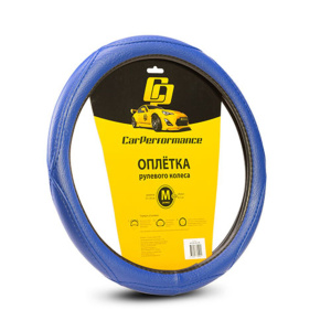 Оплётка на руль Car Performance, искусственная кожа CP-2012 BL (M)