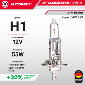 Лампа галогенная LNG-H1