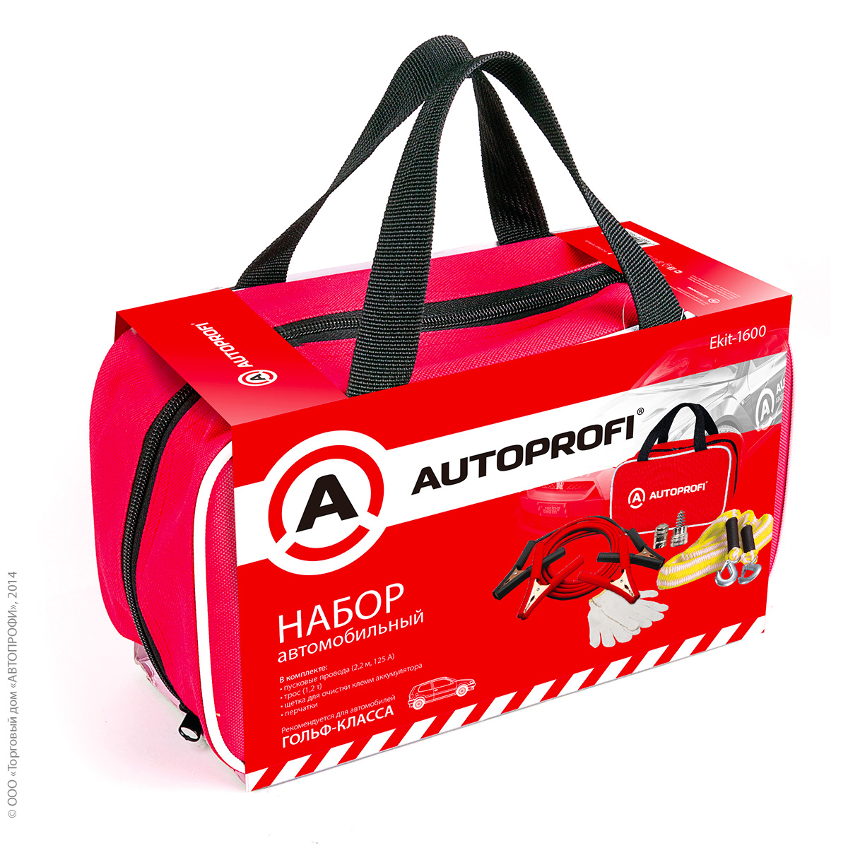 Набор автомобилиста в сумке