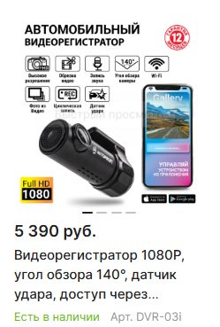 Статья.Безопасность зимой. Видео 2.png